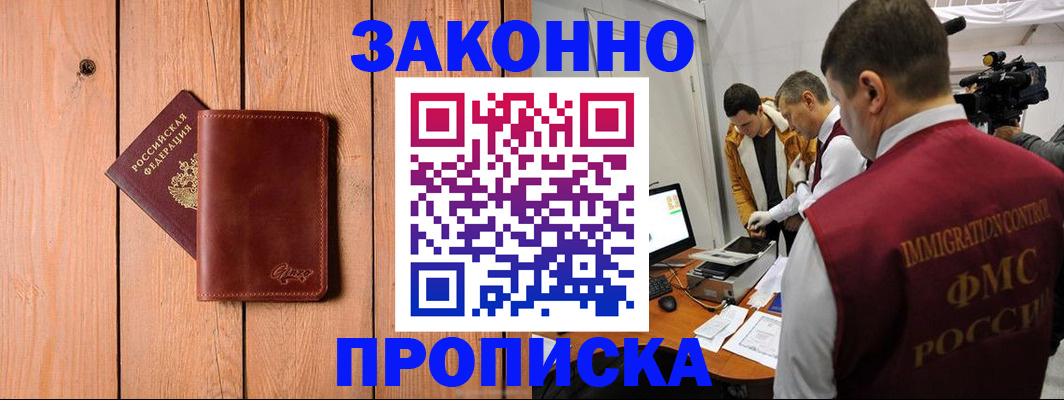 регистрация для дет. сада в Серове